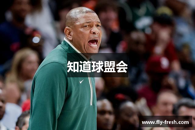 知道球盟会